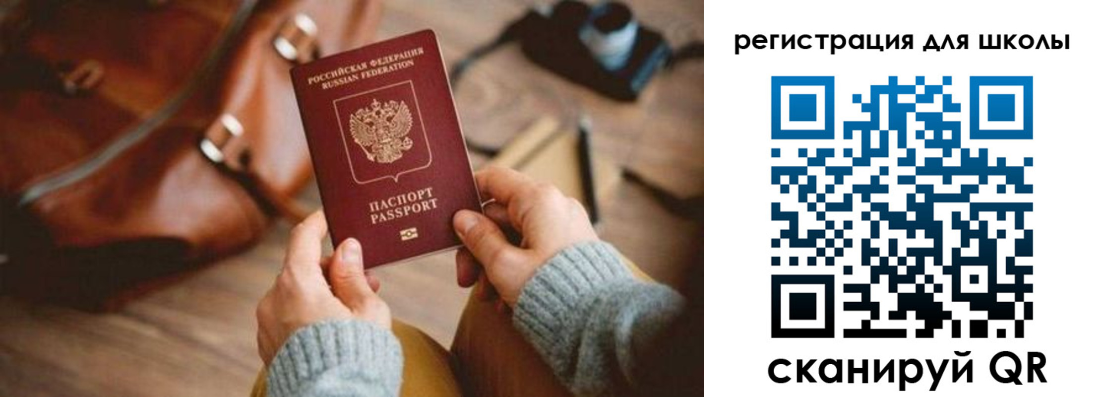 регистрация для дет. сада в Новочебоксарске